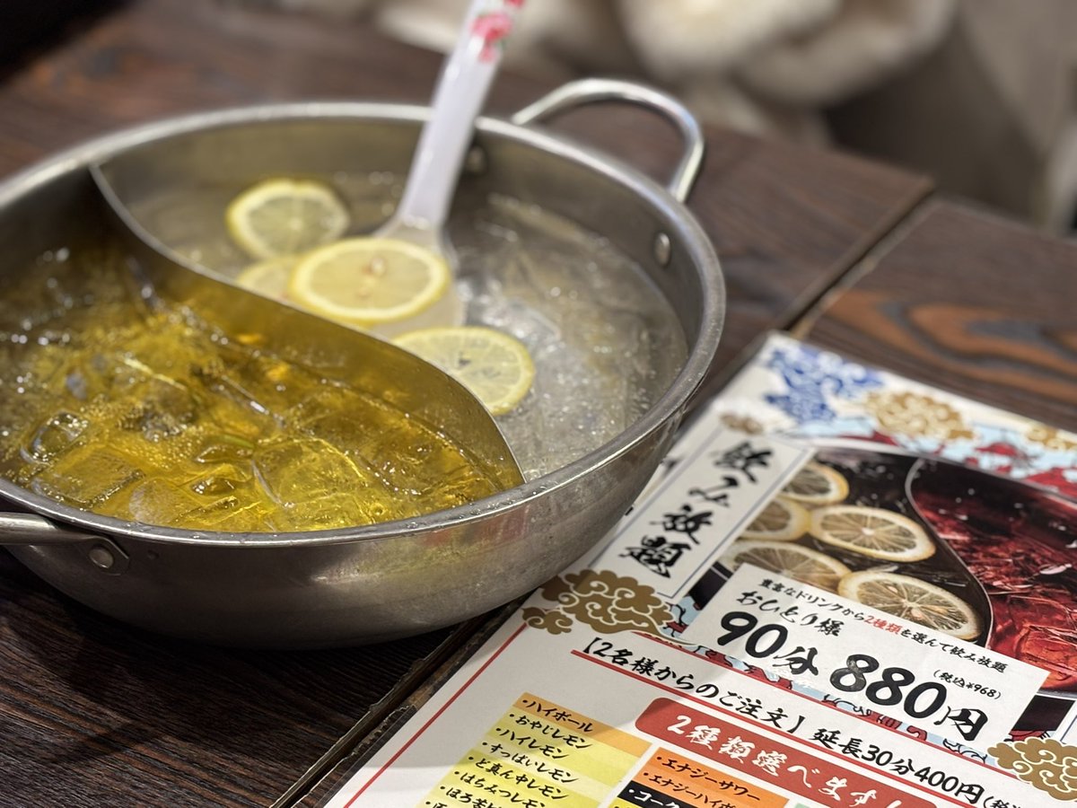 なっちゃんうさちゃんと遊んだ〜！！
火鍋サワー気にいってしまった🥃