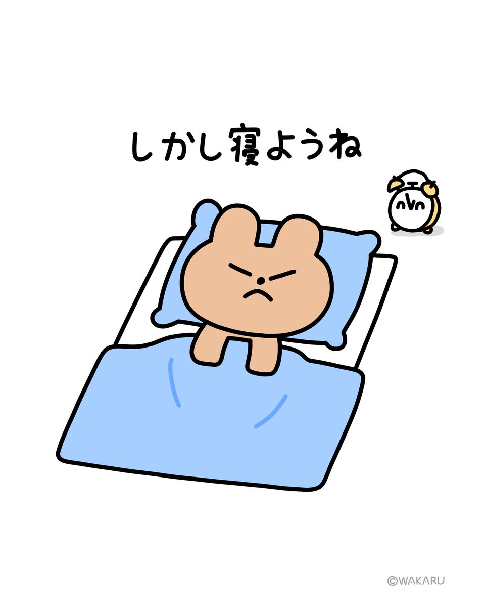 wakarana_i's tweet image. 