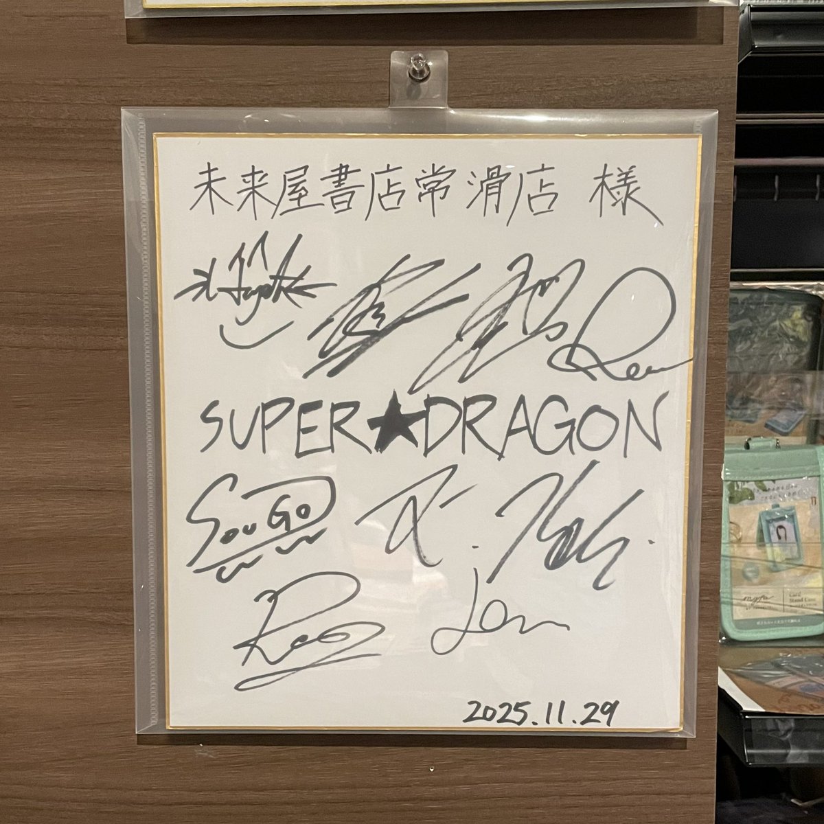 スパドラのお知らせ【非公式】 (@sd_announce) / Posts / X