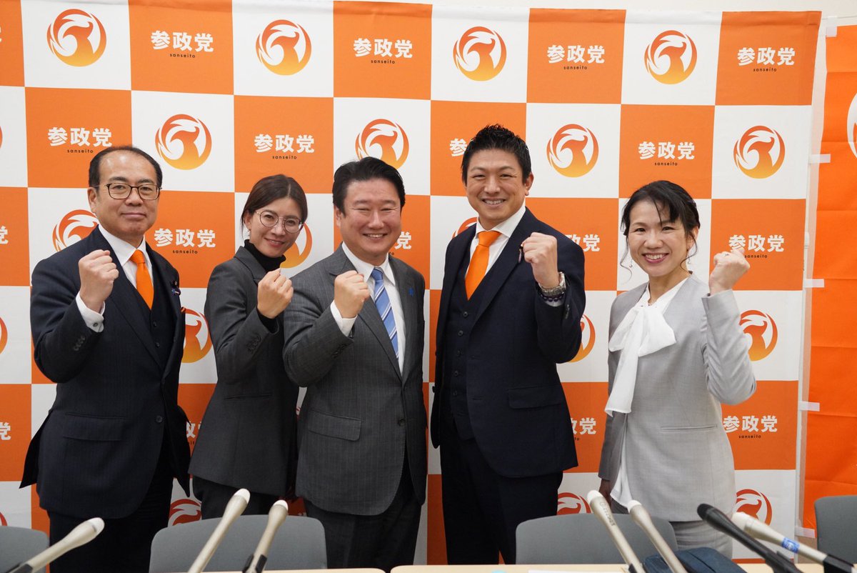 wadamasamune's tweet image. 参政党の神谷代表から政策強化に力を貸して欲しいと強い要請があり、政調会長補佐に就任することになりました。

政策をさらに充実させ、国家国民のための政治を実現します。

東日本大震災からの復興完遂
若い世代をはじめ経済を良くし所得向上
国家国民を守る憲法改正

私の3本柱も揺るぎません。…