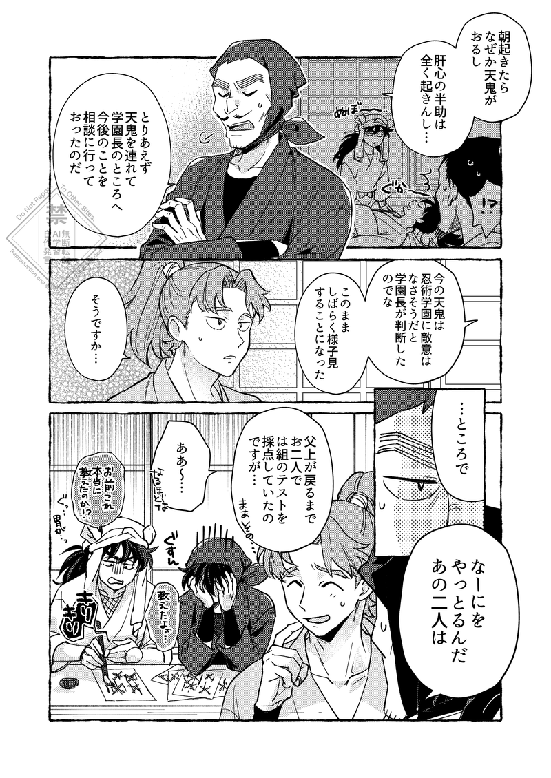 (2/2) 