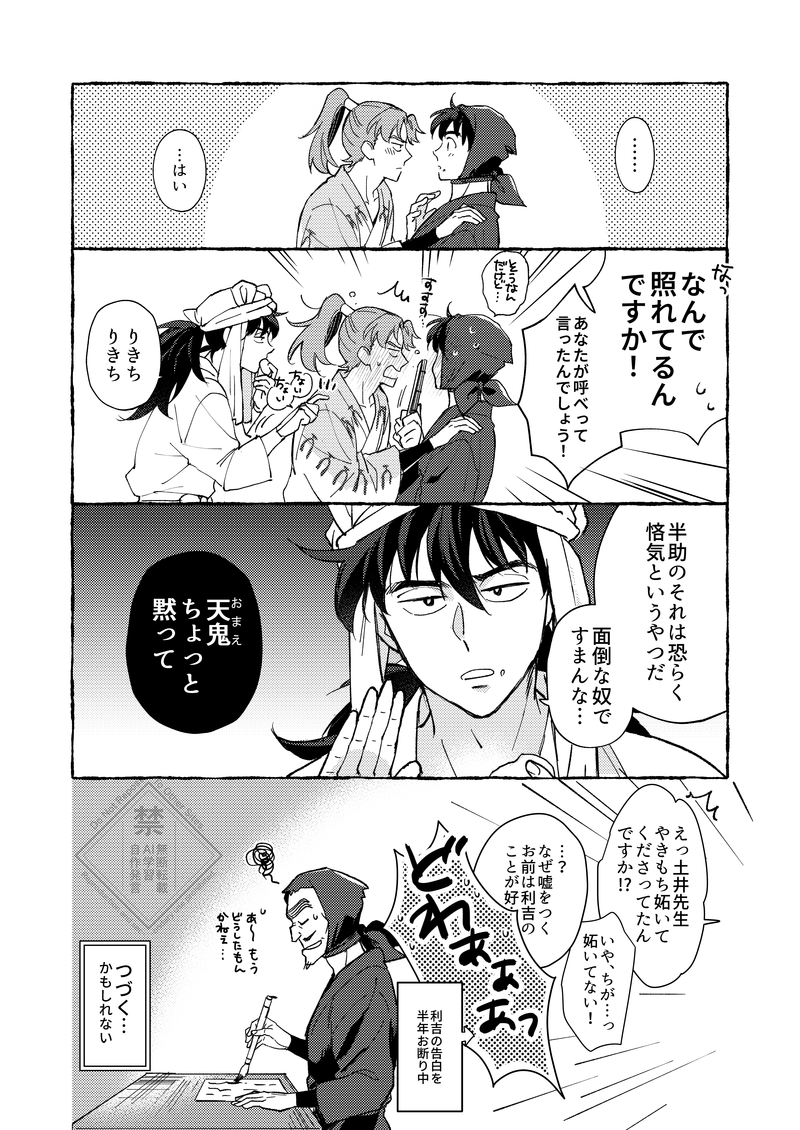 (2/2) 
