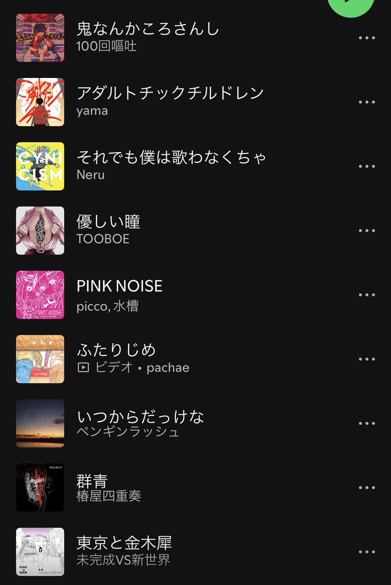 秋山黄色 (@ILikeAkairo) / Posts / X