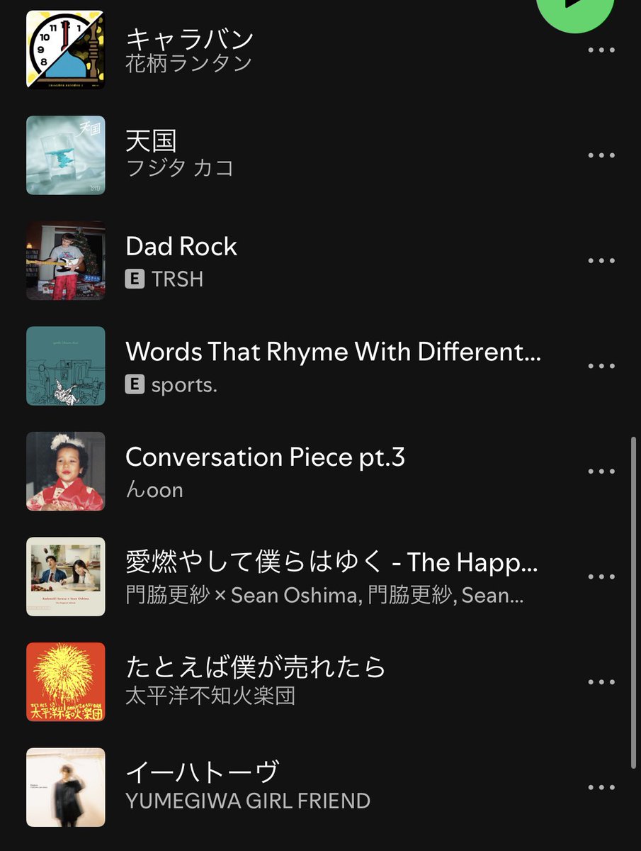 秋山黄色 (@ILikeAkairo) / Posts / X