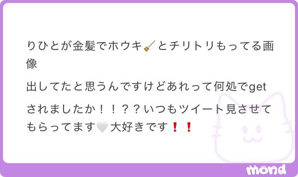 れもん様　ありがとうございます。 Venue101のインスタから𝑮𝑬𝑻しました！ 嬉しいお言葉ありがとう