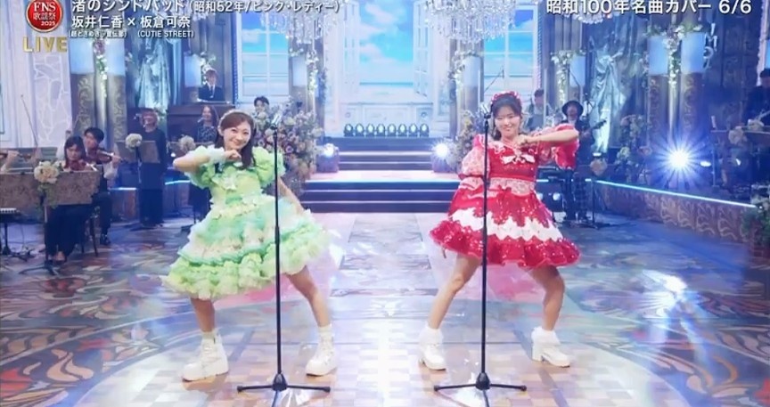 この新鮮な組み合わせは超かわいいです！ダンスも歌も素晴らしいです。❤️💚❤️💚🎊🎉
#ひとちゃんFNS応援隊
#坂井仁香 
#板倉可奈 
#きゅーすと
#CUTIESTREET
#超とき宣