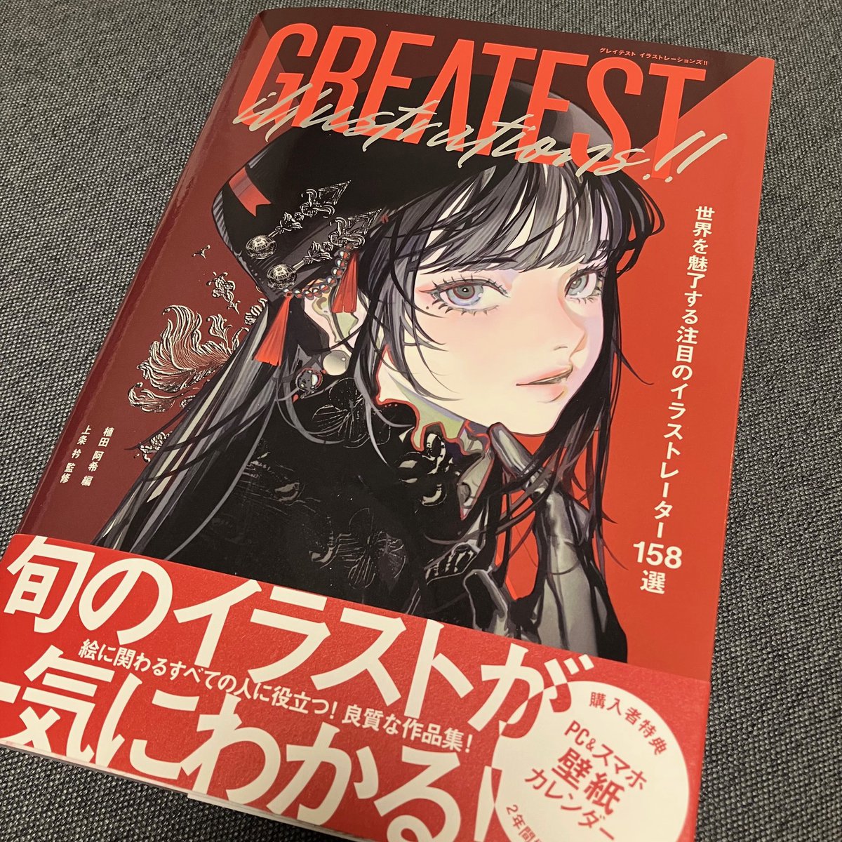 よしおか｜初画集発売中 (@o10fu) / Posts / X