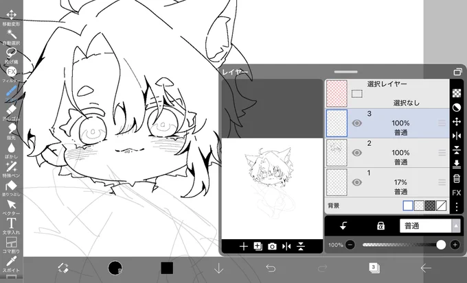 かわちいネ 
