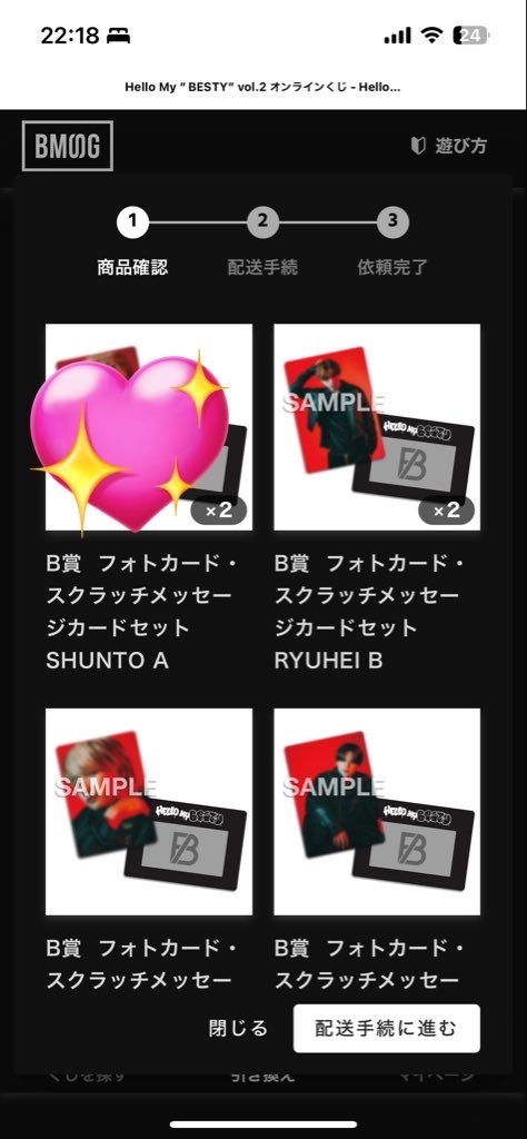 Ayaka🧢🐨📦 tweet media