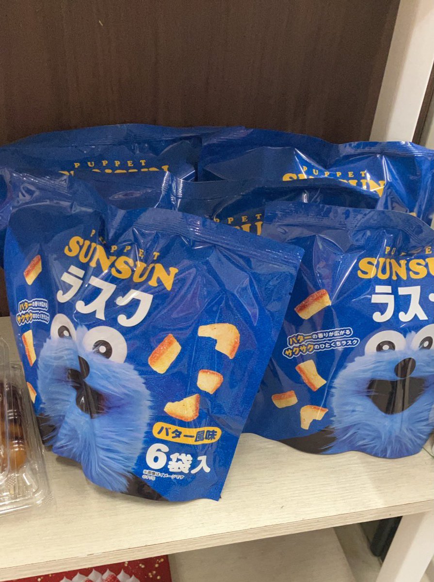 パペットスンスン最新情報 (@sunsun_info_) / Posts / X