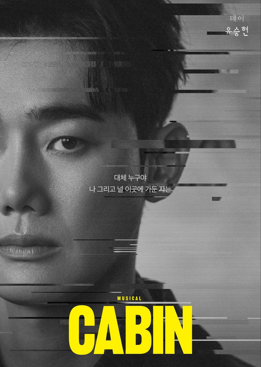 유승현 tweet media