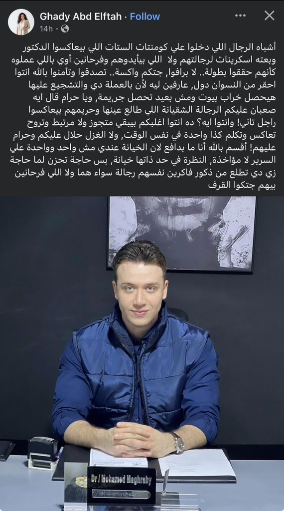 مدربه السلافع زعلانه من فضح شبق وإنفلات البنات أمام رجالهم وتقول الرجال بعددوا العلاقات والنساء يحق لهم اللي بتعدد علاقات اسمها عاهره اما الرجل يمكنه التعدد لا يطاله أي شبه أفهموها أو انتحروا هذه طبيعه الكون البيت اللي قائم على إستحمار الرجل خليه يخرب أحسن
#redpill #ريدبل