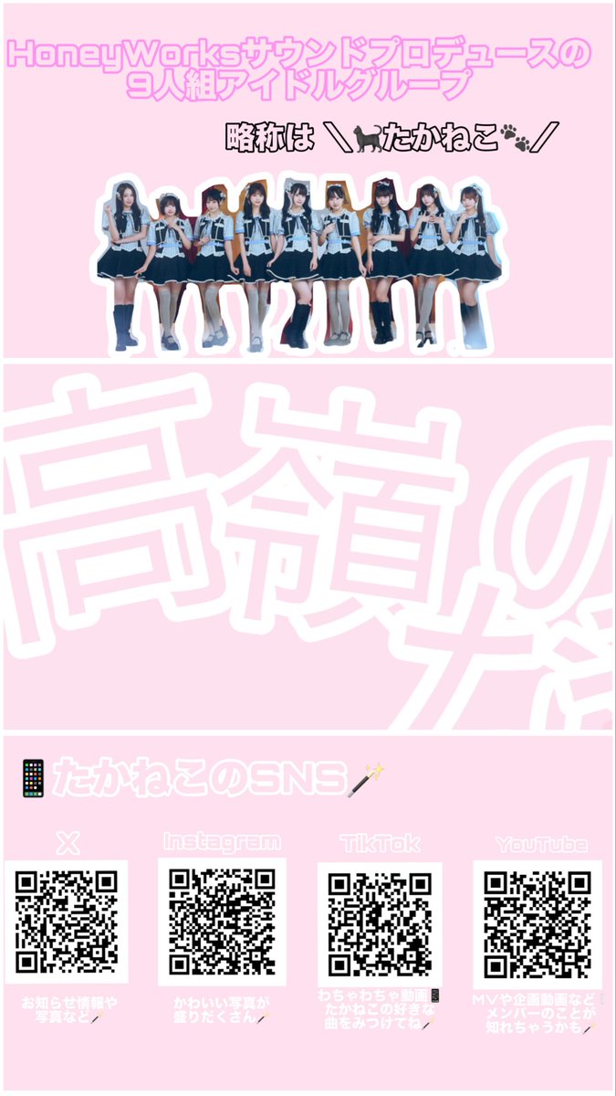 東山 恵里沙 tweet media