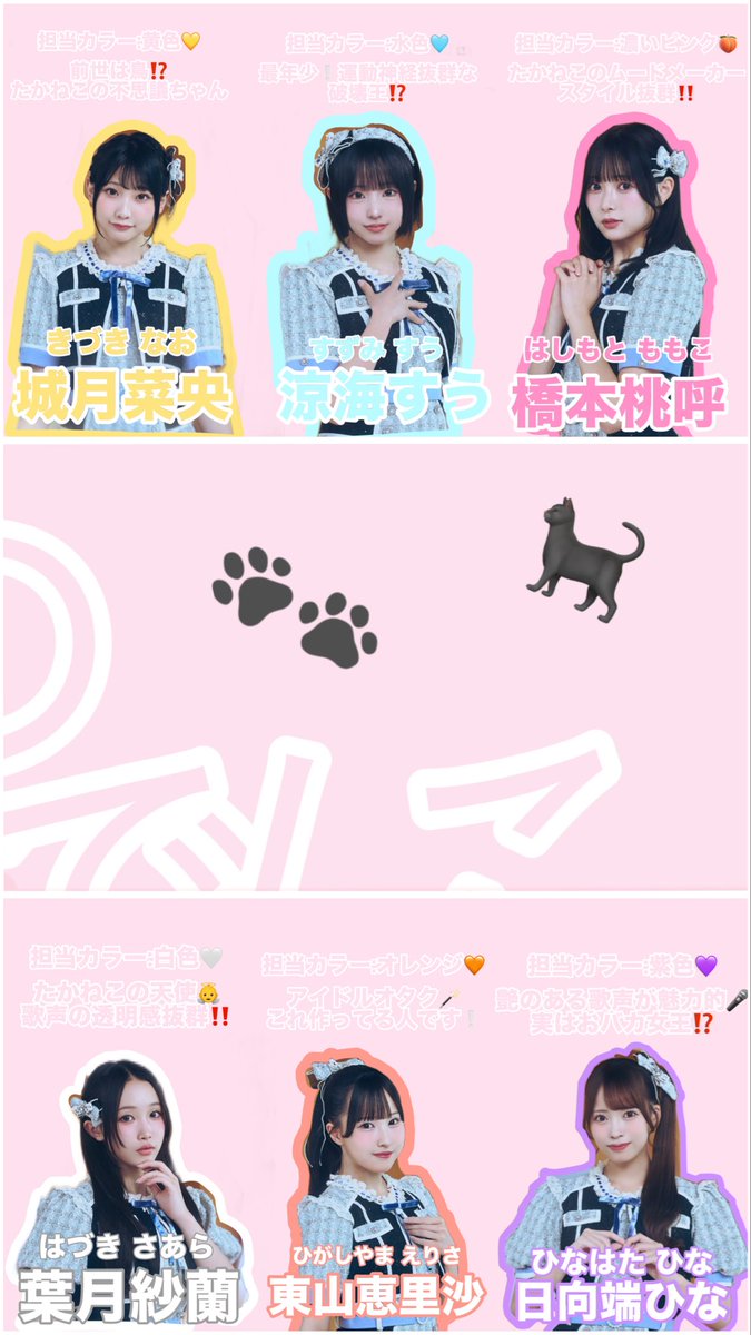 東山 恵里沙 tweet media