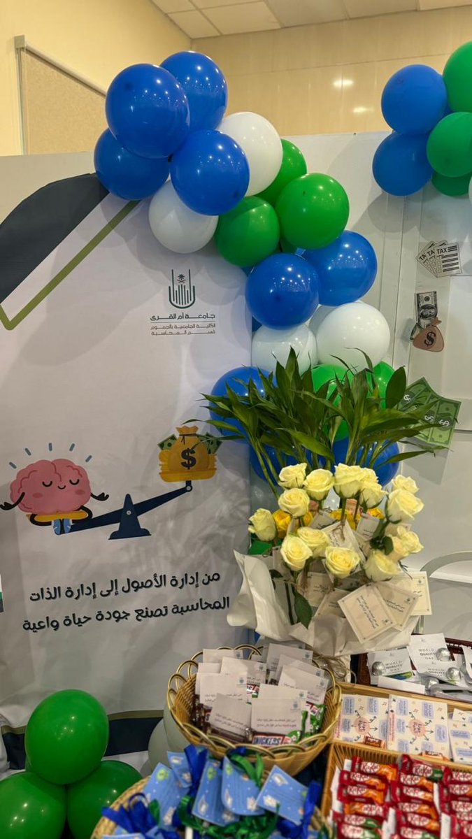 قسم المحاسبة بالجموم tweet media