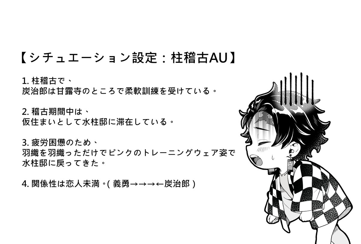 JingKei0522's tweet photo. 🌊🎴
義炭
可愛すぎて、心臓が持たない。

日本語は翻訳機を使用しているため、 不自然な表現がありましたらご容赦ください。

中文版下收留言區 https://t.co/sL5hjQwPUs