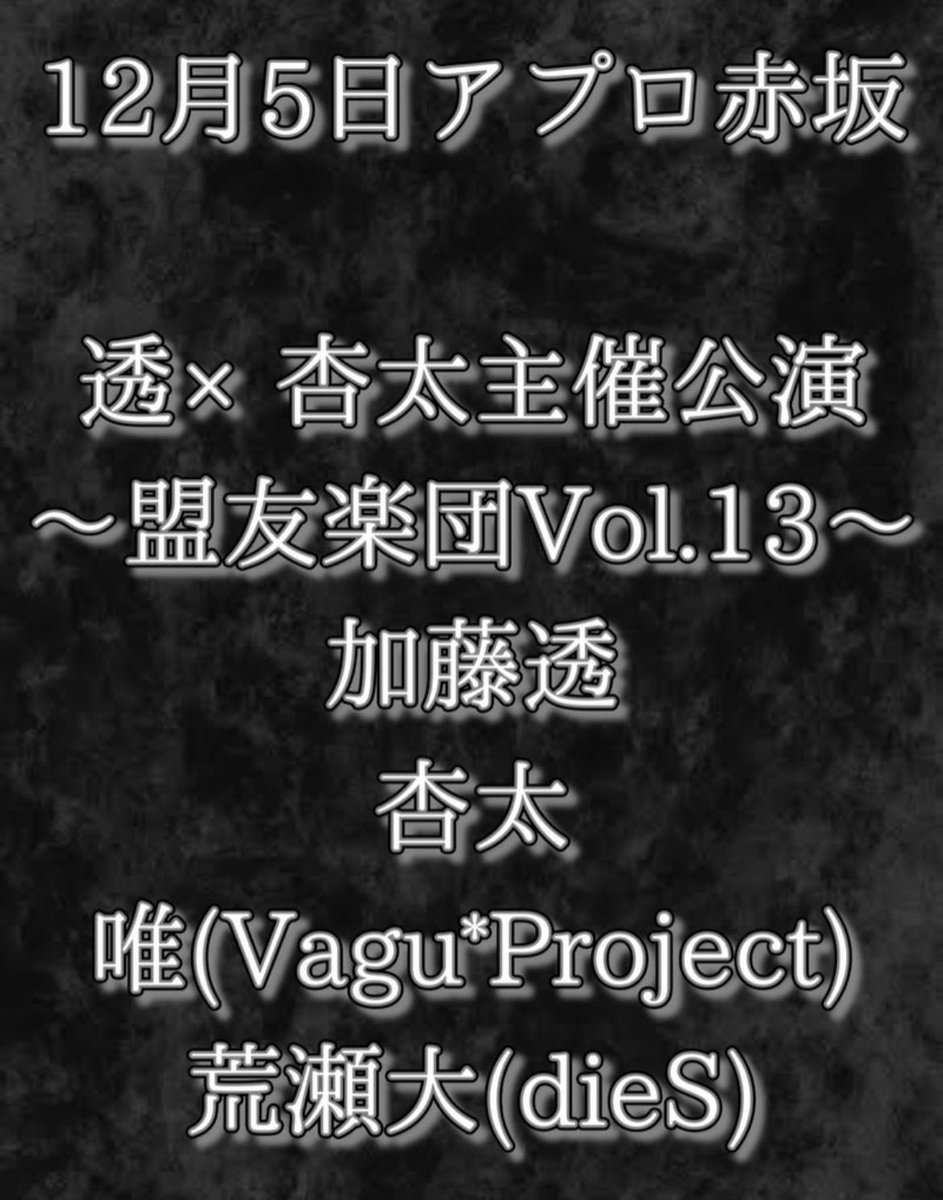 悠歌-youka-【IOLITE -ｱｲｵﾗｲﾄ-】 (@lament_youka) / Posts / X