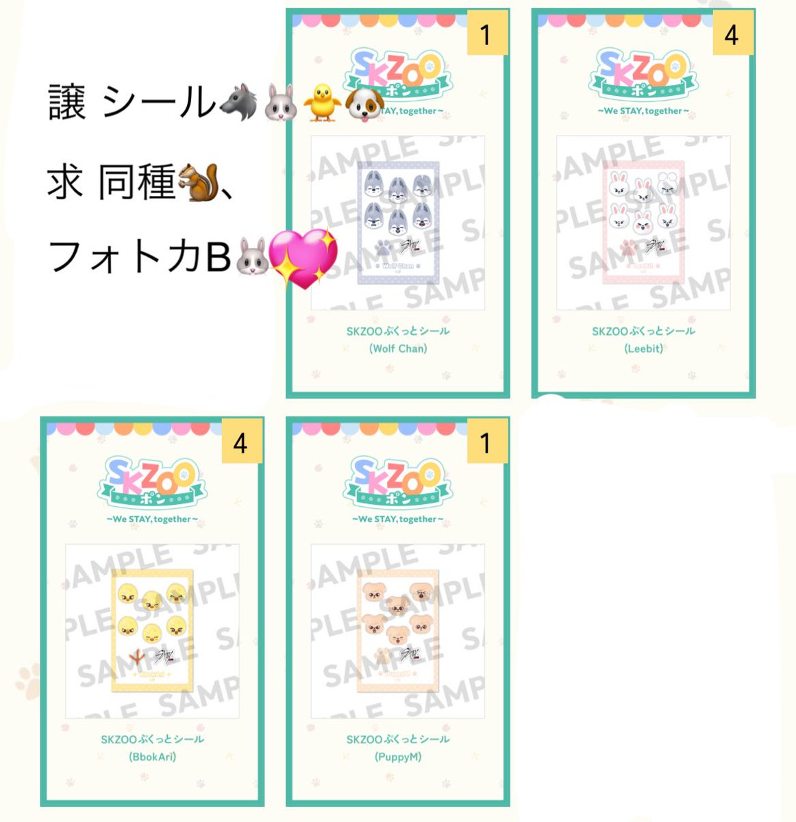 わたげ tweet media