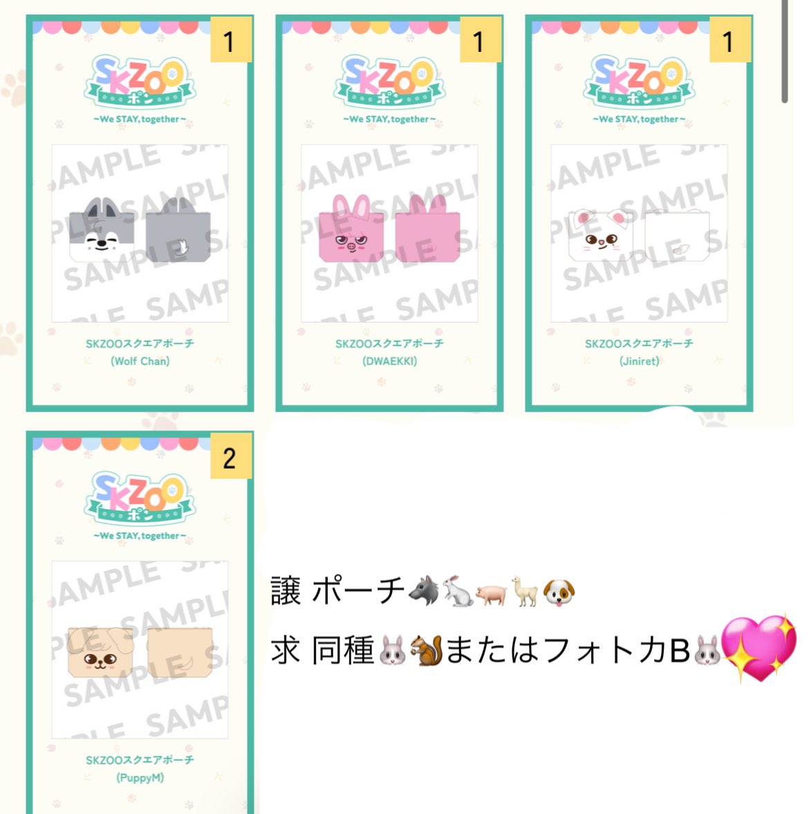 わたげ tweet media