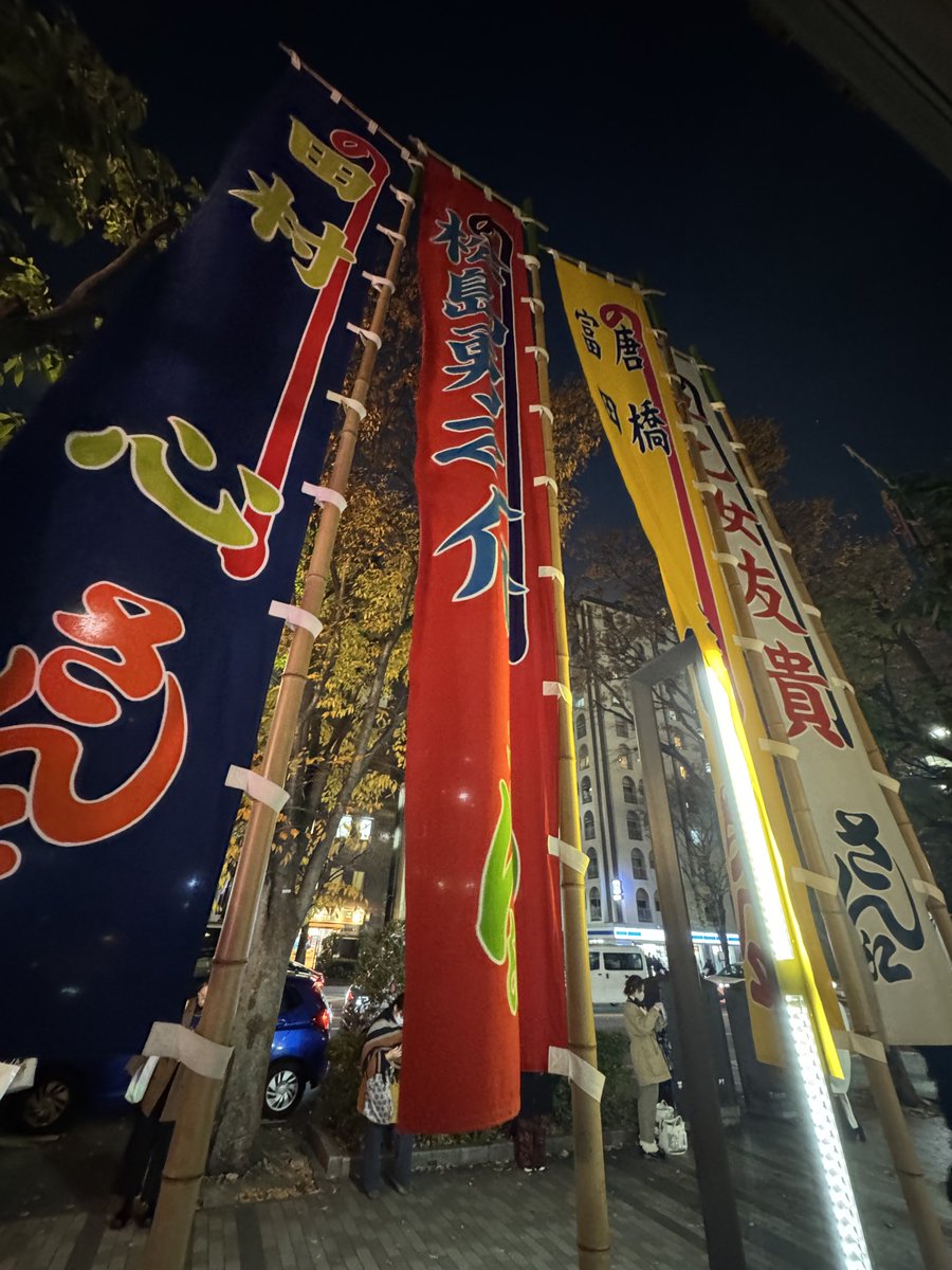 sangokushi was fun!! but what i want to talk about is how i completely fumbled talking to the lovely yuu fukuzawa fan who approached me and didn't even ask for her twitter 😭 sorry i was so fried i had an extremely intense day 😭