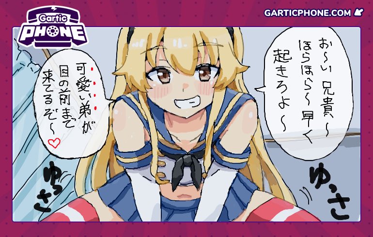 朝から元気になるよね、はい