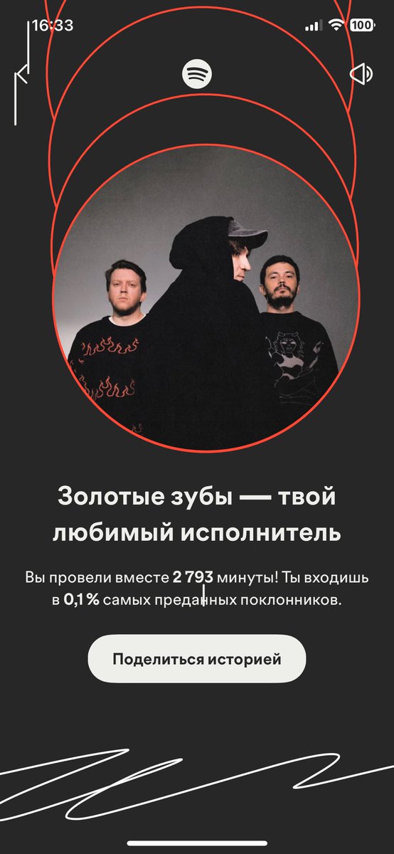 паша. tweet media