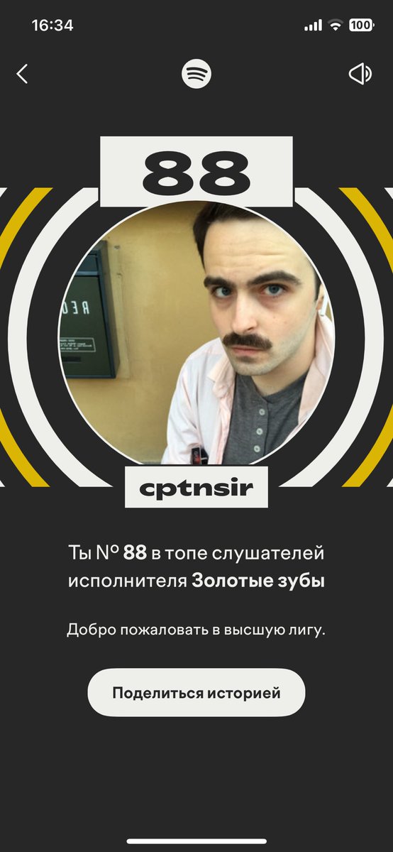 паша. tweet media