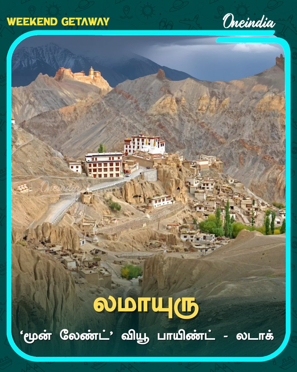 thatsTamil's tweet image. இந்தியாவில் தவறாமல் பார்க்க வேண்டிய 7 சிறந்த வியூ பாயிண்ட்கள்!

#WeekendGetAway #India #ViewPoints #Travel #Tourism #IncrediableIndia #Oneindia #OneindiaTamil