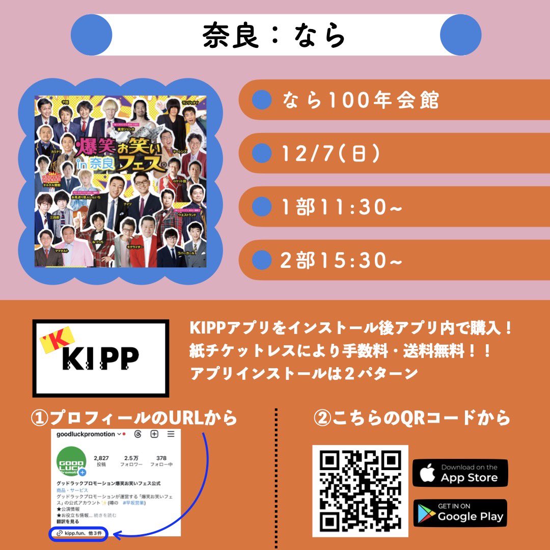 グッドラックプロモーション 公式 (@glpinfo) / Posts / X