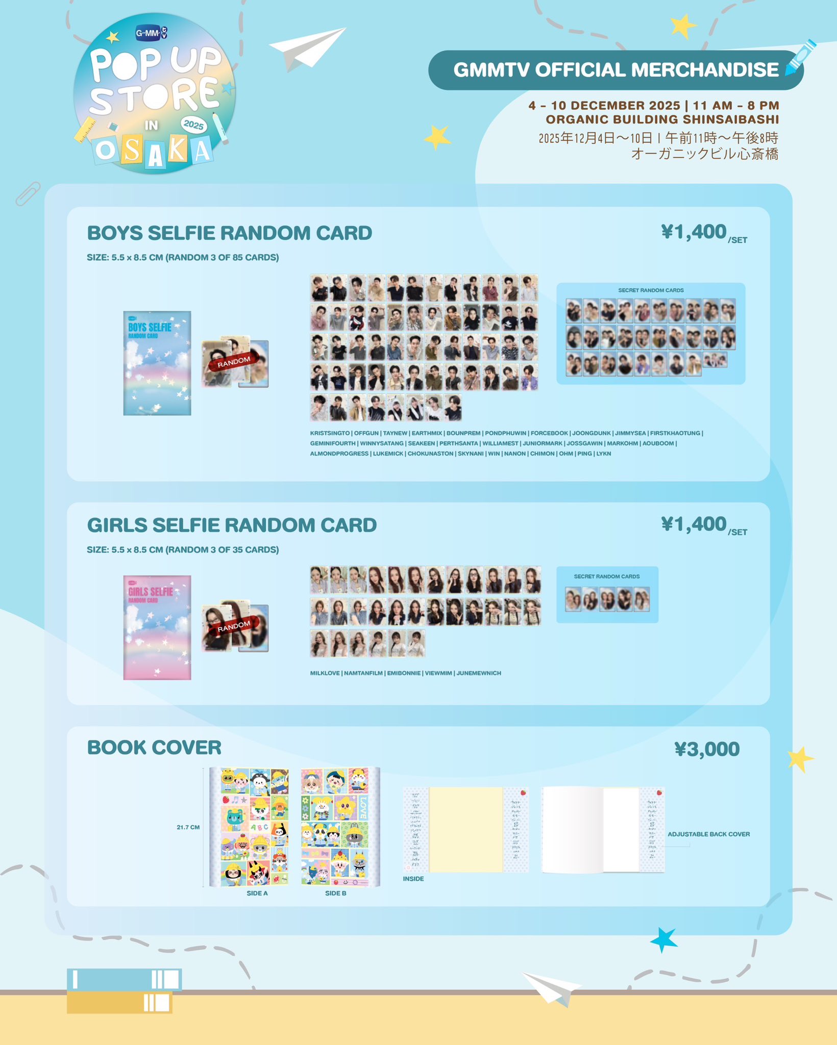 GMMTV SHOP on X: 