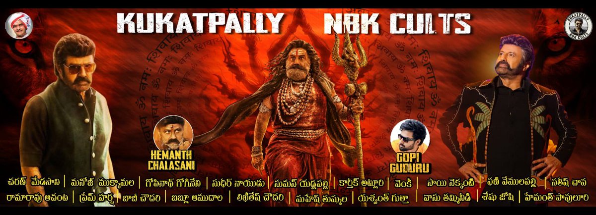 Guruji_Cult999's tweet image. Miru srustincheee vidamsam kosam waiting @KukatpallyNBKFC 💥💥🤟

Zindhabad Balayya Babu 🦁 

#NandamuriBalakrishna 
#KukatpallyNBKCults 
#Akhanda2Thandavam