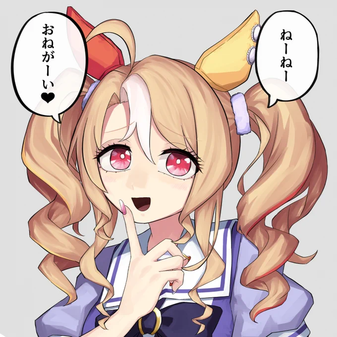 #すみませんウマ娘プリティーダービーのプリティーマシマシください
ください 