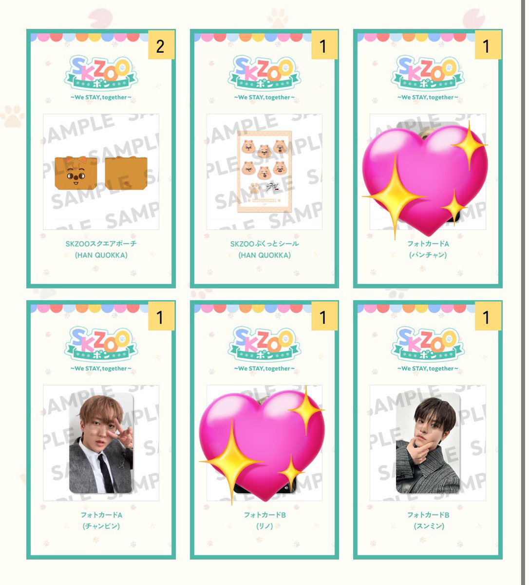 hvirw2v's tweet photo. straykidsスキズ 交換 オンラインくじ SKZOOポン

譲：ポーチ 🐿×2
　　シール 🐿
　　トレカ  チャンビン、スンミン
求：ポーチ  🐺
　　シール  🐺
　　トレカ  バンチャンB＞A

纏めての方優先。同種＞異種
郵送希望です。 https://t.co/hCHtEbbhwY