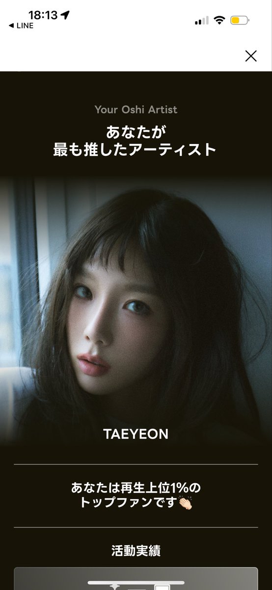 0309Taeyeon's tweet photo. 私が最も愛したアーティスト2025 https://t.co/PSoB7HTBsG
