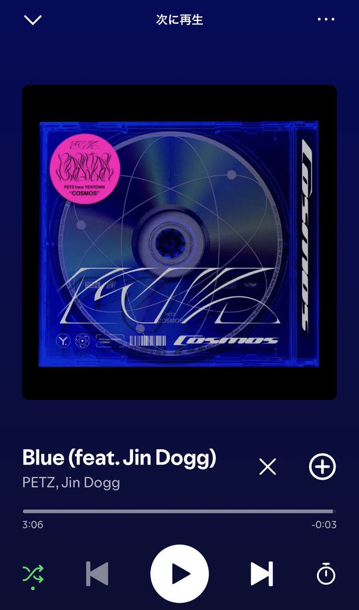 夜のJin Dogg & PETZ The songs of Jin Dogg & PETZ tonight