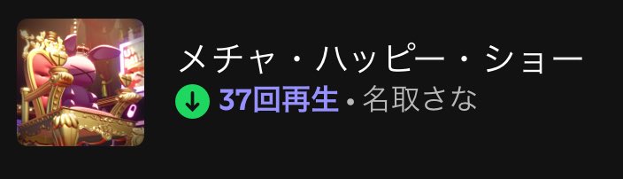 mifmif49037's tweet image. あ！