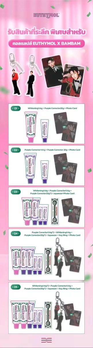 คือจะกดเซตเบอร์ 5 หาตระกร้าไม่เจออะค่ะ  #BamBamXEUTHYMOL