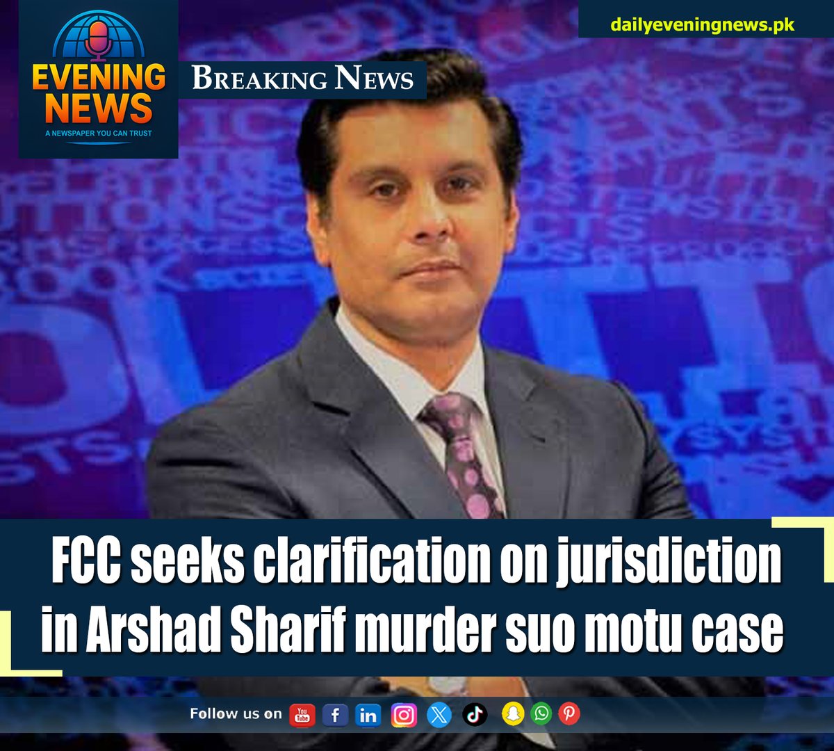 eveningnews786's tweet image. FCC seeks clarification on jurisdiction in Arshad Sharif murder suo motu case
dailyeveningnews.pk/2025/12/03/fcc…
#ArshadSharif #SuoMotu #FCC #JurisdictionIssue #PakistanNews #LegalUpdate #BreakingNews