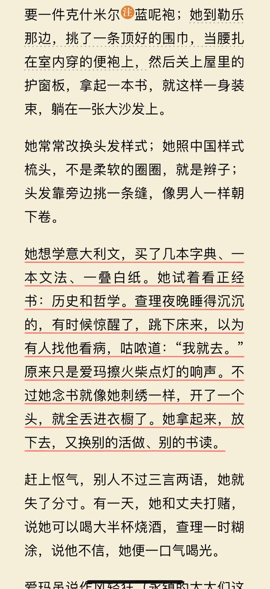 在阴曹地府的人妻 tweet media