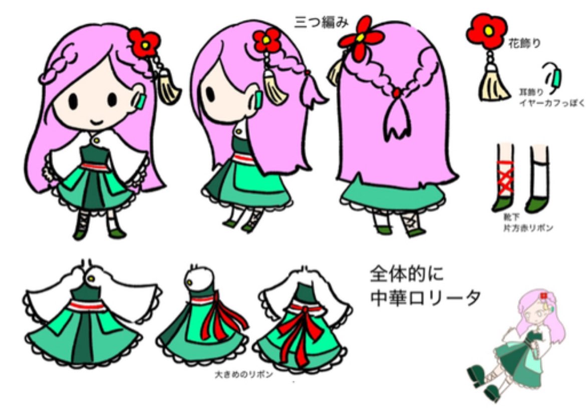 長いことみさきちさん@amidoll_planet2 の作品見てますけど