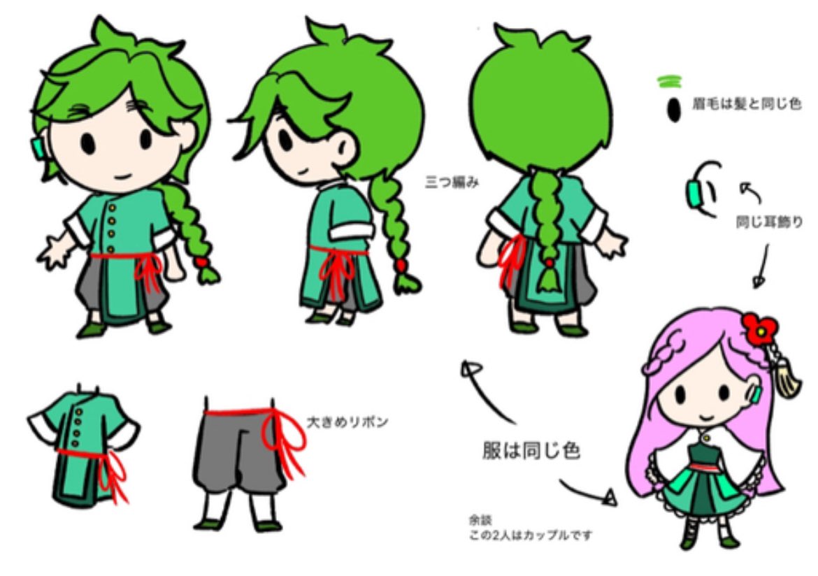 あみぐるみオーダーメイド】 minneより、中華風なオリキャラさんの