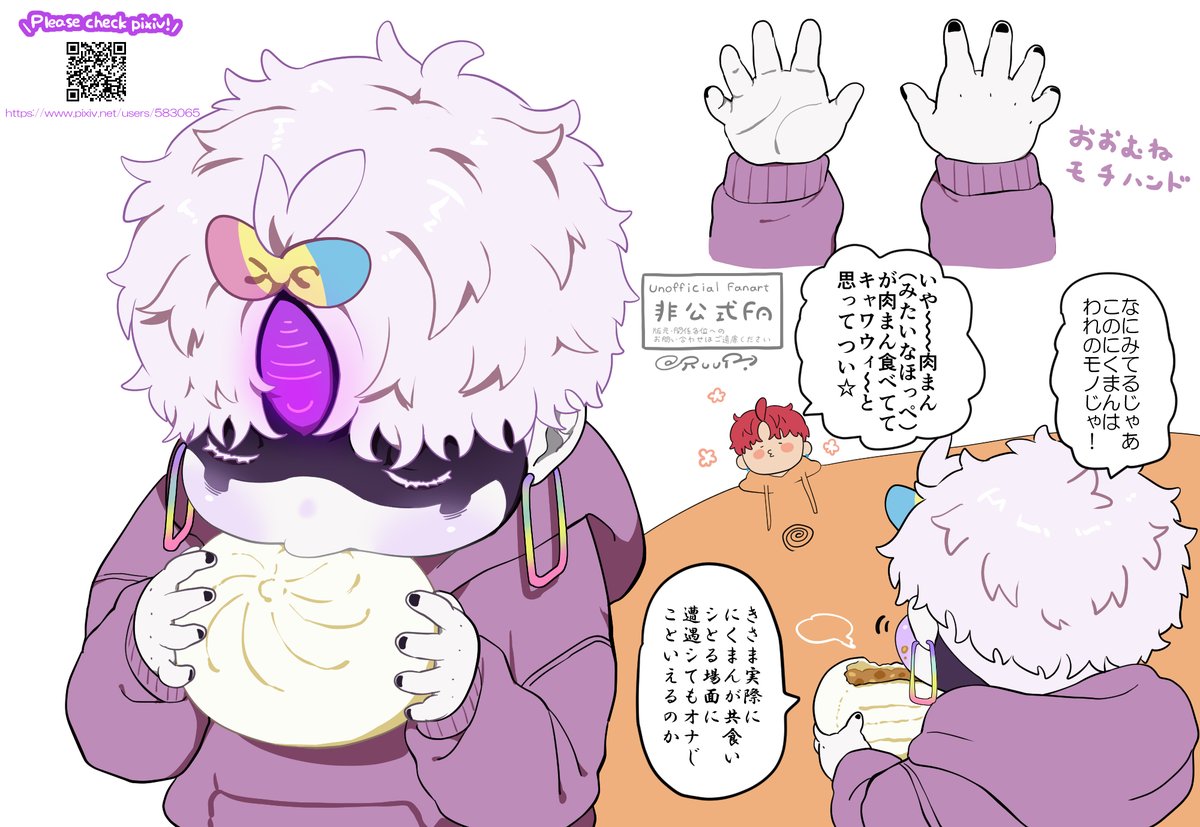 癒しの肉まんほっぺベイビー🪬
～先日pixivに絵⚽🪬と近況報告を投稿シたのでご覧いただけると嬉しゅうございマッスル～ 