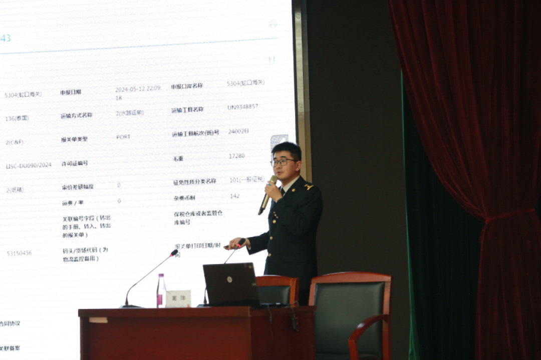 Zhang31211740Lu's tweet photo. Huzhou Customs officer's journey: From plant protection to big data modeling! He developed 10+ business models, contributing to 3000+ for efficient customs work. #CustomsTech #BigData https://t.co/JyGH8UYMyX