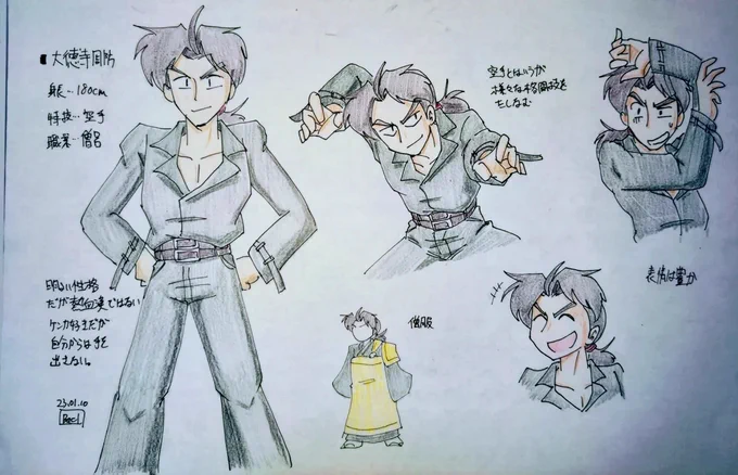 #無言で男性オリキャラをあげる見た人もやる