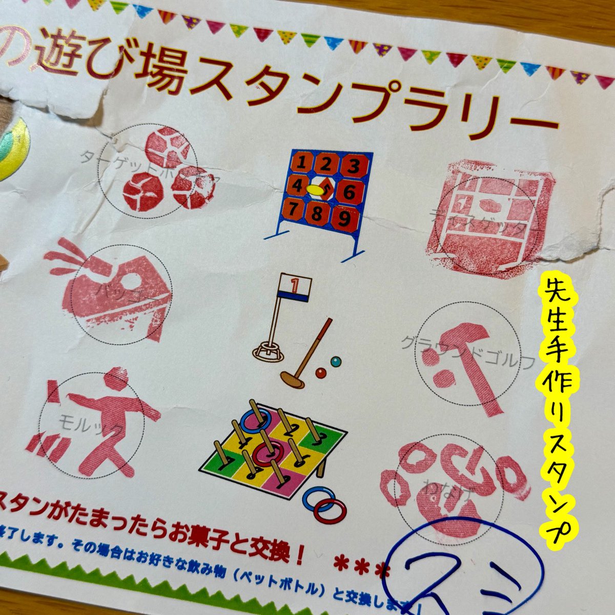 NPO_CSP's tweet photo. 今年のスタンプラリーは、なんと！先生の手作りスタンプ。
会場図や来場者集計ボードは生徒さんたちが作りました。
会場設営のお手伝いをしてくれた生徒さんも。

今年も生徒さんや来場者のみなさんが給食の牛乳パックを活用して作ったランタンを、体育館いっぱいに並べてフィナーレを飾りました✨✨ https://t.co/COhtVQqrMf