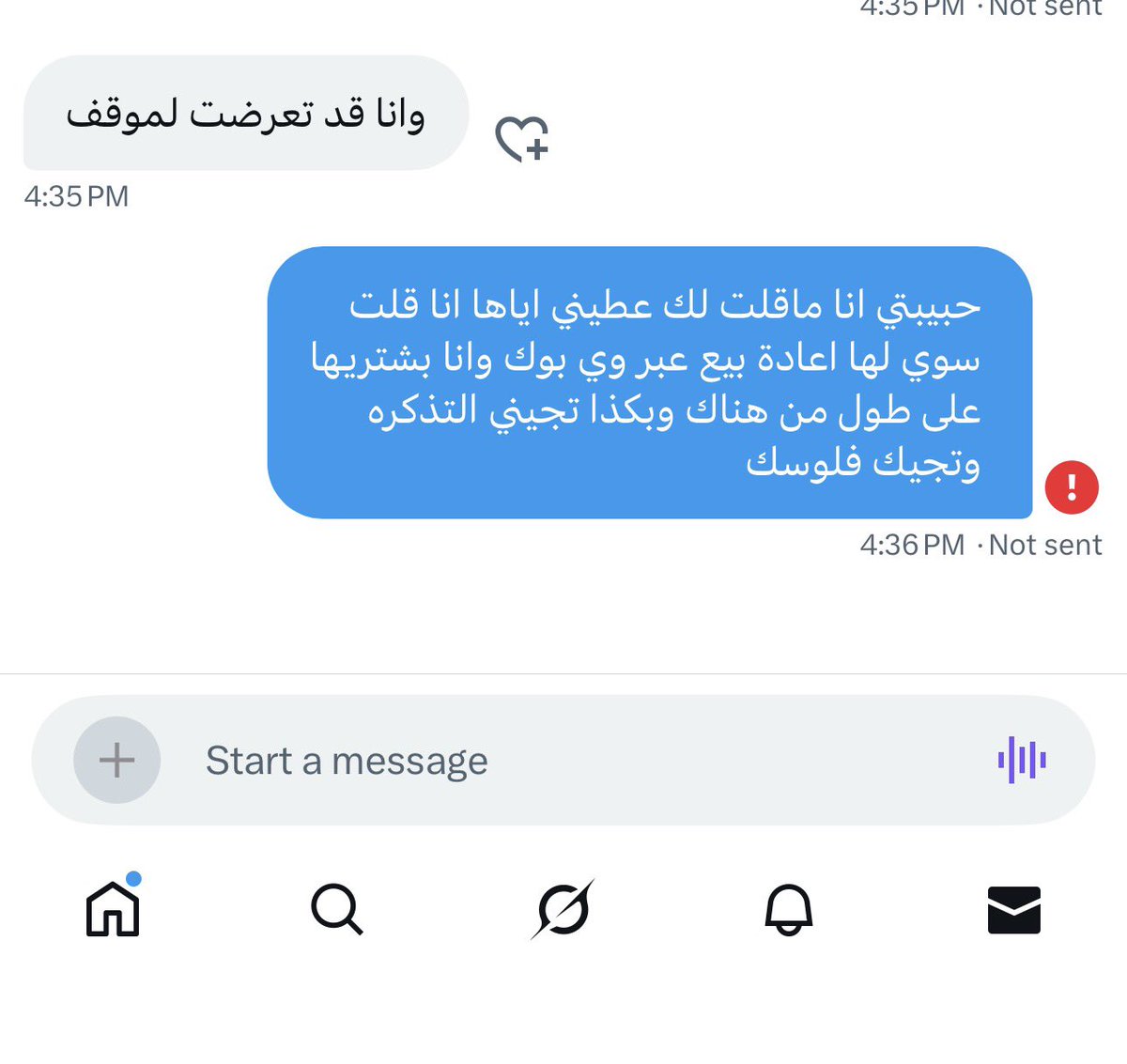 - tweet media