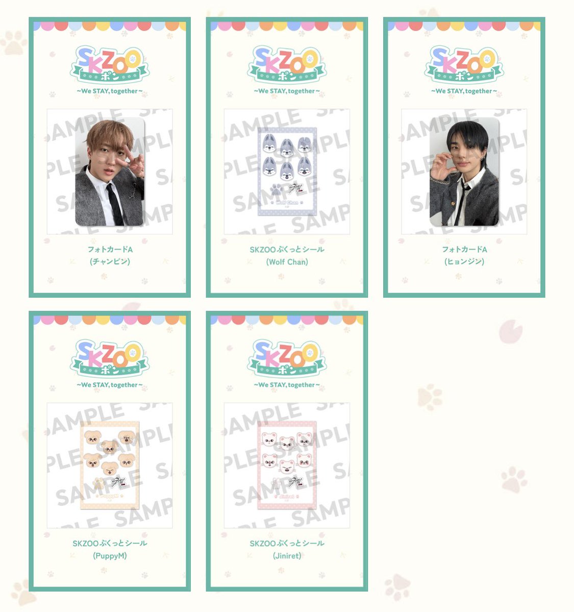 mam_qd's tweet photo. 【交換】Stray Kids スキズ オンラインくじ SKZOOポン 

譲）
ぷくっとシール：ジニレット
フォトカードA：ヒョンジン
フォトカードB：ヒョンジン

求）同種　スンミン🐶

郵送交換📮にてお願い致します！

お気軽にお声掛けください🌼 https://t.co/rEsR1l544o