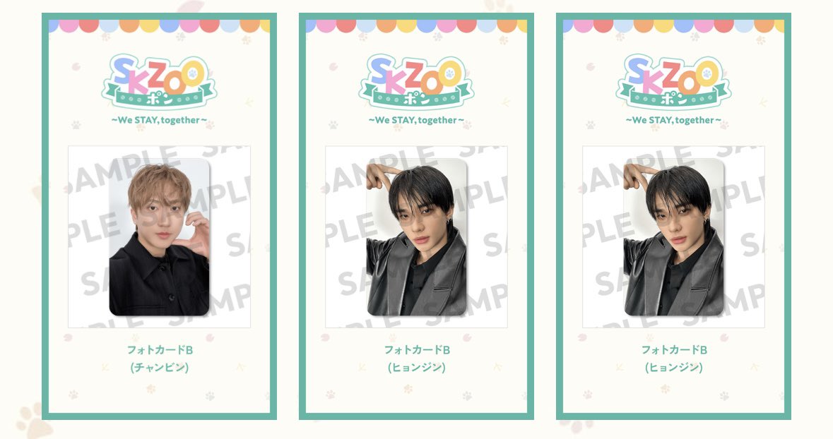 mam_qd's tweet photo. 【交換】Stray Kids スキズ オンラインくじ SKZOOポン 

譲）
ぷくっとシール：ジニレット
フォトカードA：ヒョンジン
フォトカードB：ヒョンジン

求）同種　スンミン🐶

郵送交換📮にてお願い致します！

お気軽にお声掛けください🌼 https://t.co/rEsR1l544o