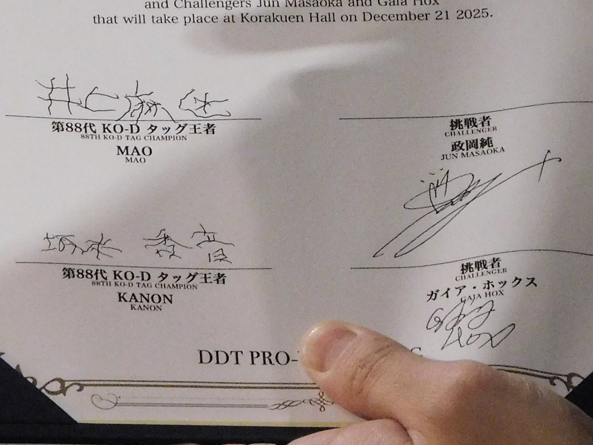 挑戦者がお二人とも左利きだったから左手で書いたようです✍️ #ddtpro #StrangeLoveC