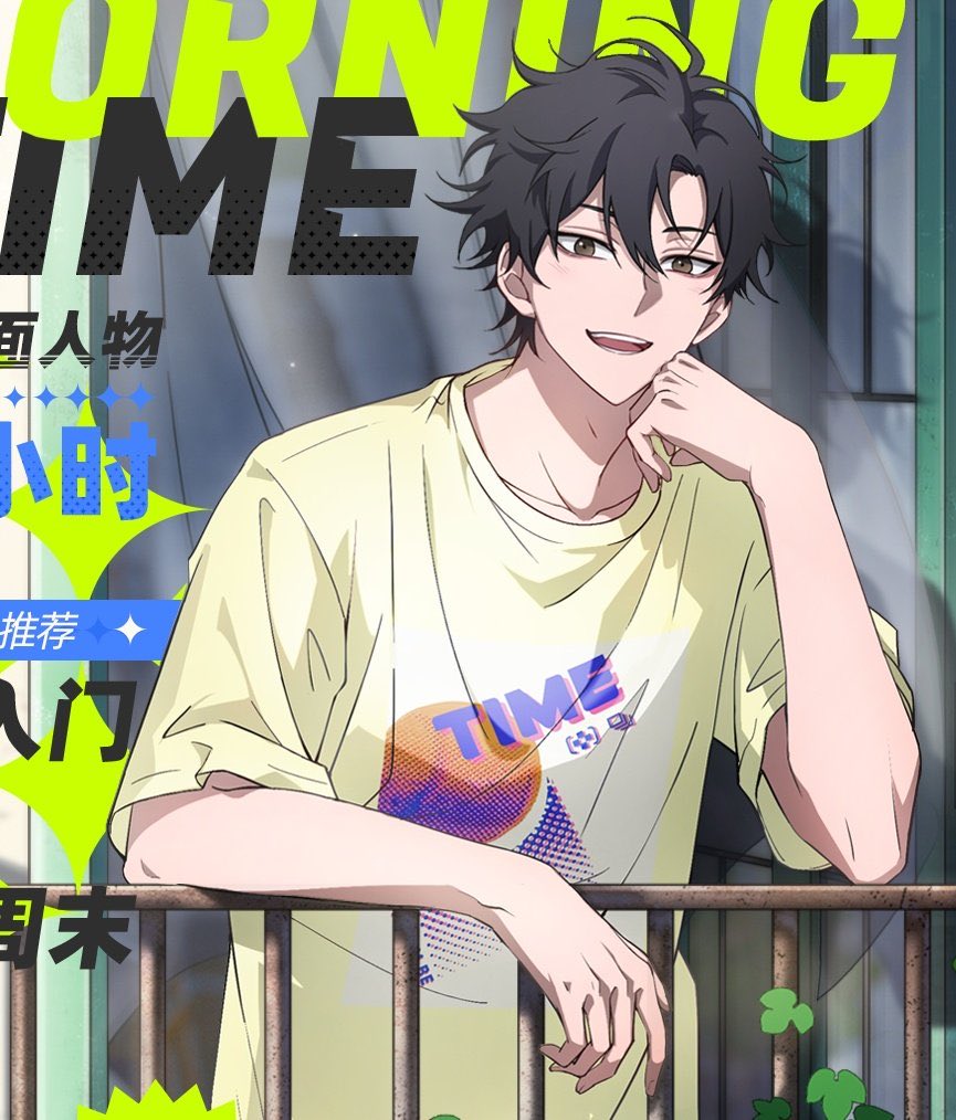 Faith_YamiYugi's tweet image. The Husband                         His hot wife